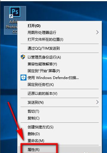 Win10 20H2系統PS運行時配置錯誤怎么辦？