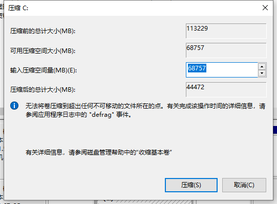 華碩電腦怎么安裝Win10和Win7雙系統？