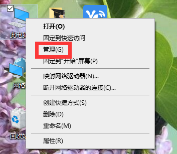 華碩電腦怎么安裝Win10和Win7雙系統？