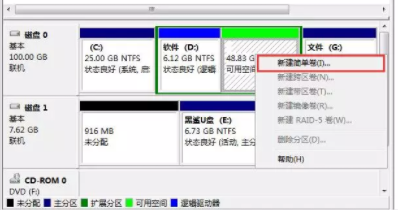 華碩電腦怎么安裝Win10和Win7雙系統？