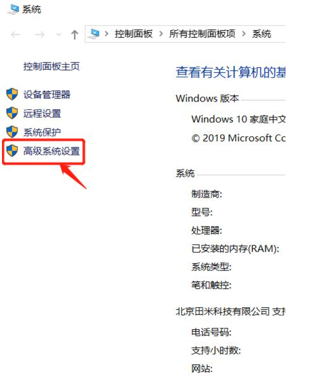 Win10系統電腦怎么查看電腦藍屏日志？