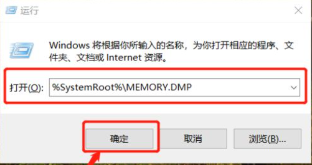 Win10系統電腦怎么查看電腦藍屏日志？