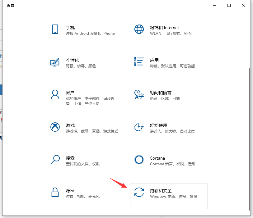 Win10企業版怎么安裝Win10專業版？