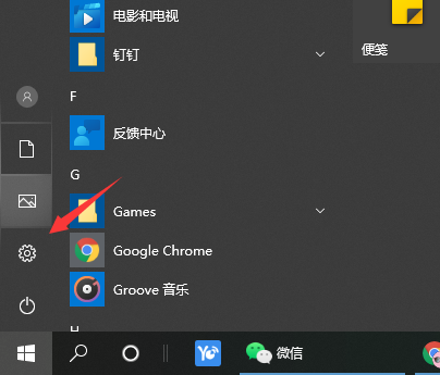 Win10企業版怎么安裝Win10專業版？