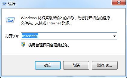 Win7旗艦版哪些開機啟動項可以禁止？