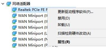 Win10專業版網絡延遲高怎么解決？