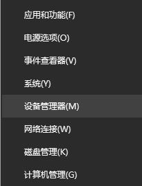 Win10專業版網絡延遲高怎么解決？