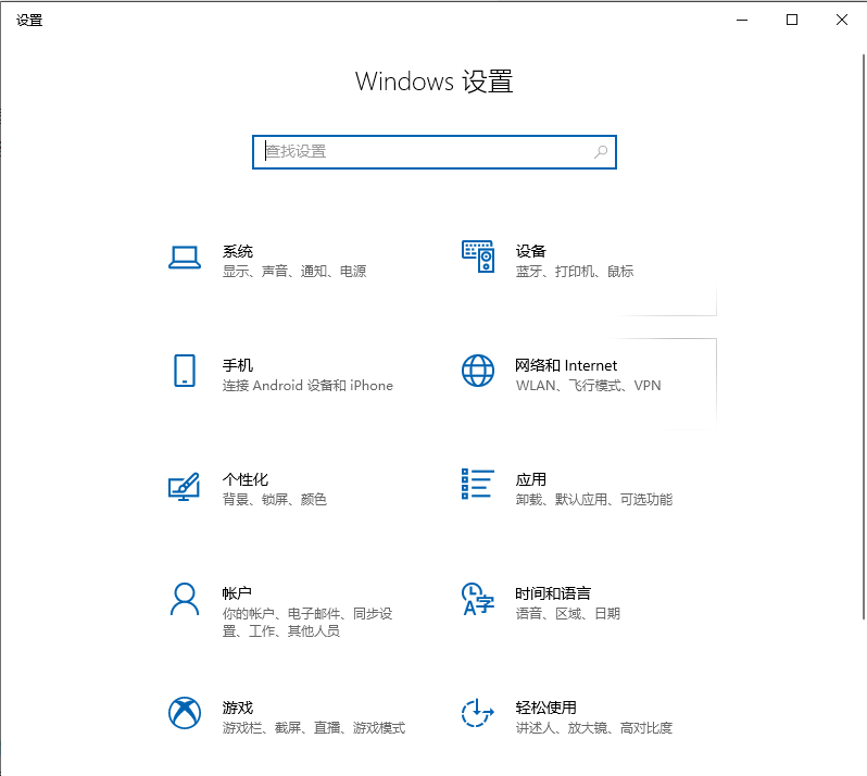 Windows 10系統正版和盜版有什么區別嗎？