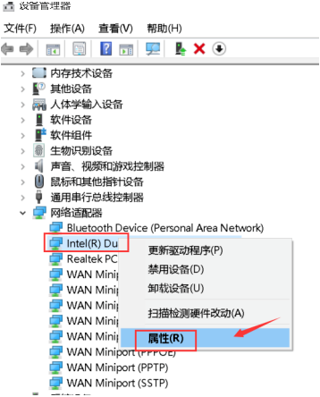 怎么使用Win10網絡喚醒功能？Win10網絡喚醒功能在哪？