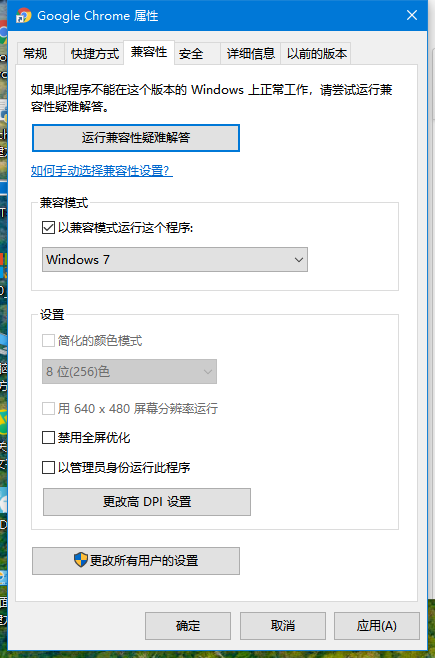 Win10出現應用程序無法正常啟動0xc000005怎么辦？