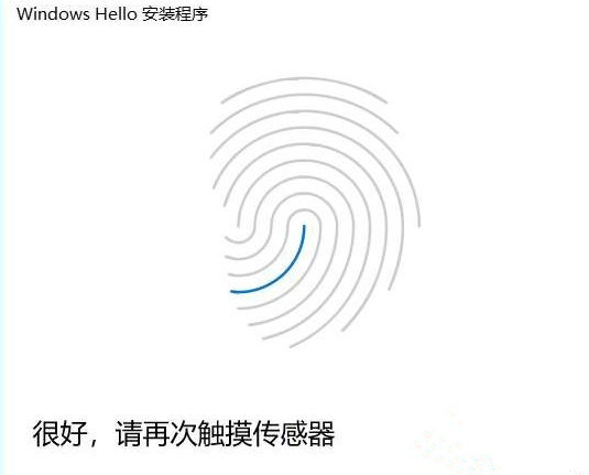 Win10系統關閉指紋后無法重新設置怎么辦？
