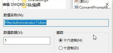 Win10系統關閉指紋后無法重新設置怎么辦？