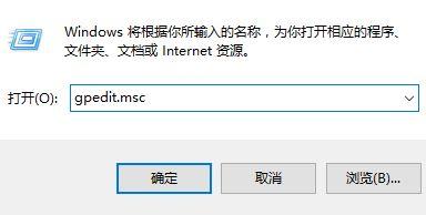 Win10系統關閉指紋后無法重新設置怎么辦？