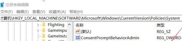 Win10系統關閉指紋后無法重新設置怎么辦？