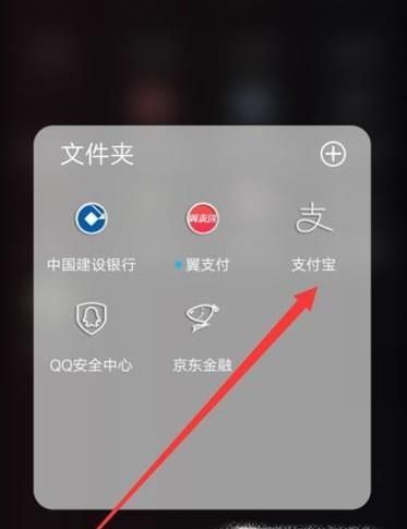 如何在支付寶繳電費及電費繳費記錄查詢？