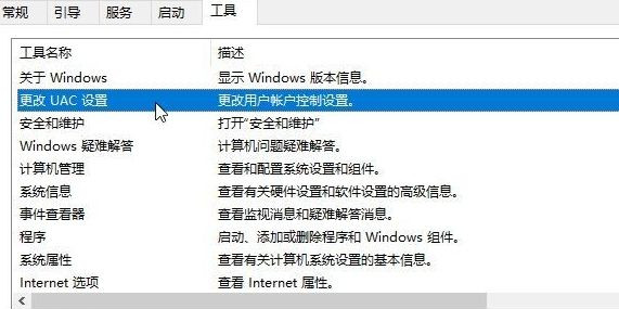 Win10系統關閉指紋后無法重新設置怎么辦？