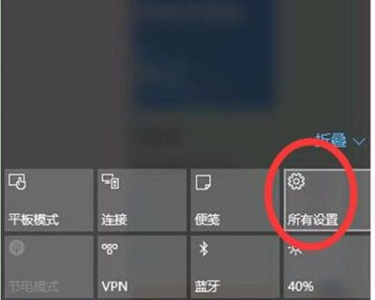怎么設置Win10系統電腦指紋密碼解鎖？