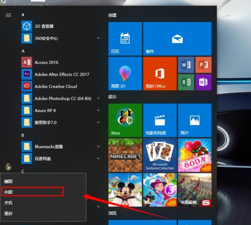 Win10沒有休眠選項怎么設置？