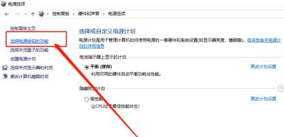 Win10沒有休眠選項怎么設置？