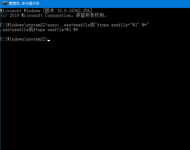 Win10電腦上的exe文件打不開怎么辦？exe文件打不開的解決方法