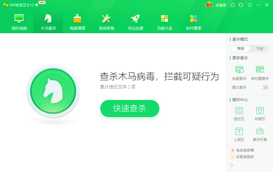 Win10電腦上的exe文件打不開怎么辦？exe文件打不開的解決方法