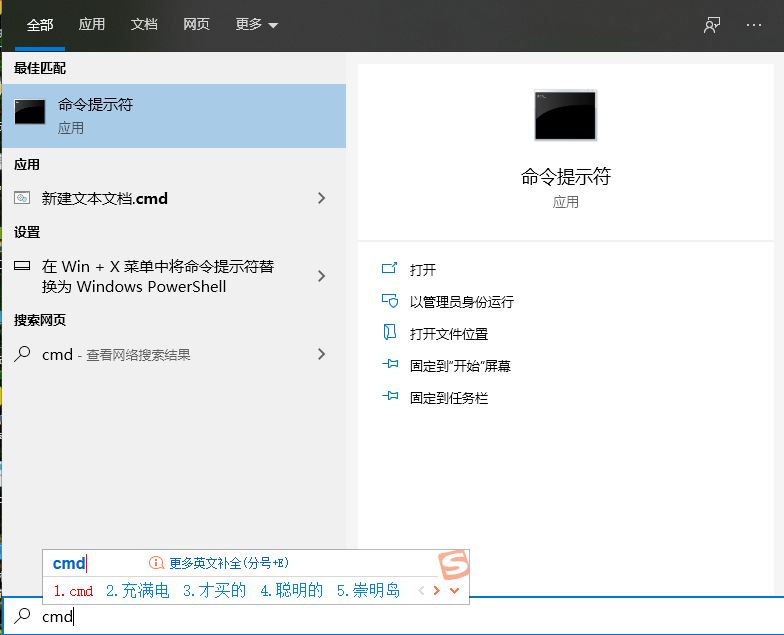 Win10電腦上的exe文件打不開怎么辦？exe文件打不開的解決方法