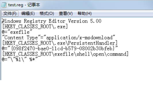 Win10電腦上的exe文件打不開怎么辦？exe文件打不開的解決方法