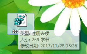 Win10電腦上的exe文件打不開怎么辦？exe文件打不開的解決方法