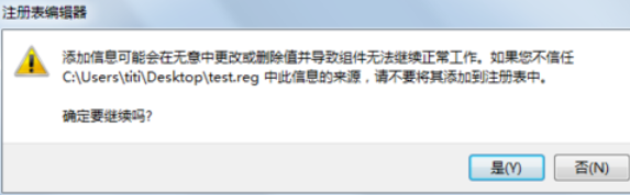 Win10電腦上的exe文件打不開怎么辦？exe文件打不開的解決方法