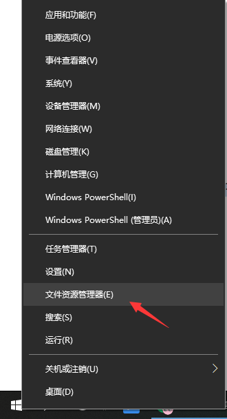 Win10文件夾選項在哪里打開？Win10文件夾選項打開詳細教程