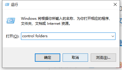 Win10文件夾選項在哪里打開？Win10文件夾選項打開詳細教程