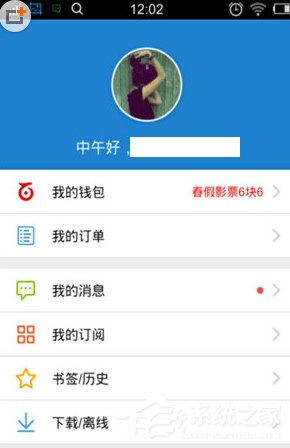 百度閱讀如何獲取閱讀豆 百度閱讀閱讀豆獲取方法