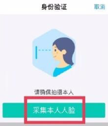 支付寶如何認證領取養老金 支付寶認證領取養老金步驟