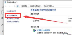 Win10系統怎么刪除文件資源管理器的搜索記錄？