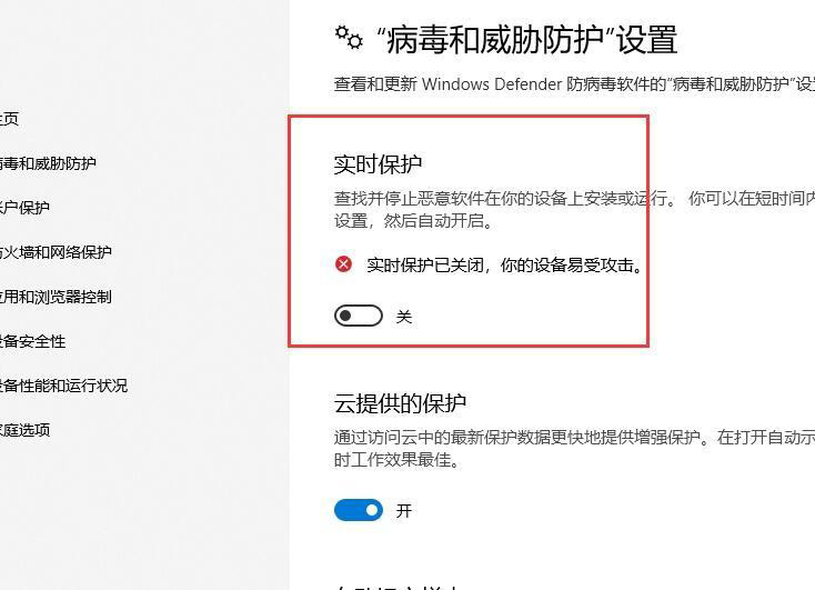 Win10專業版玩CSGO游戲總是閃退如何解決？