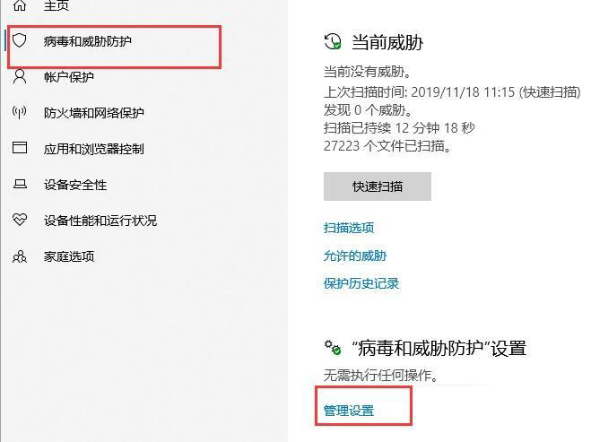 Win10專業版玩CSGO游戲總是閃退如何解決？