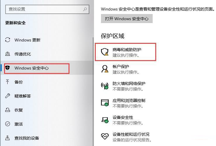 Win10專業版玩CSGO游戲總是閃退如何解決？