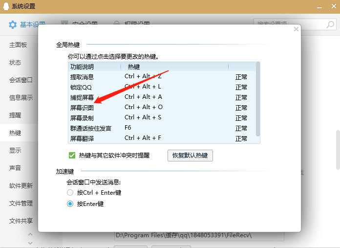Win10系統怎么自由截圖？Win10系統自由截圖方法