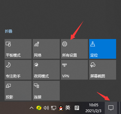 Win10系統怎么自由截圖？Win10系統自由截圖方法