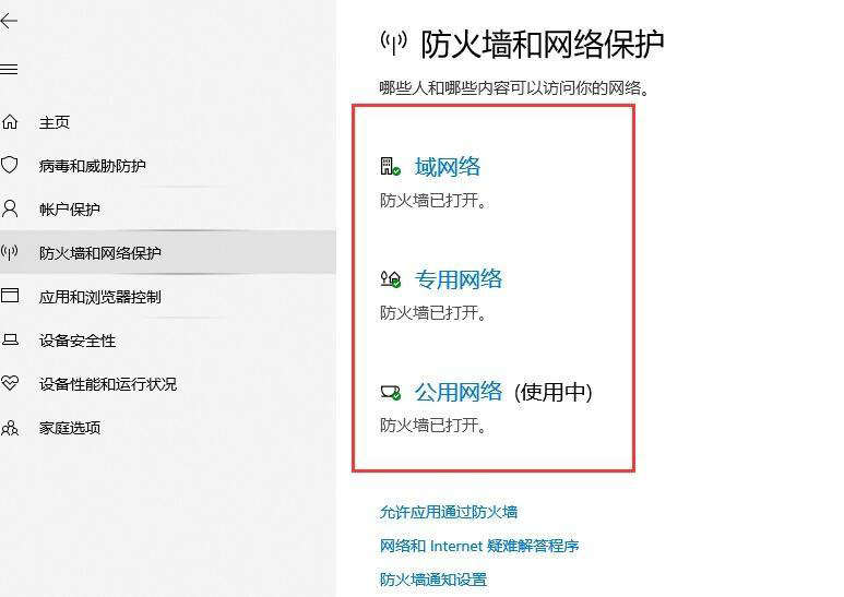 Win10專業版玩CSGO游戲總是閃退如何解決？