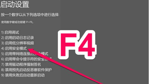 Win10修改msconfig后無法開機怎么辦？修改msconfig后無法開機解決方法