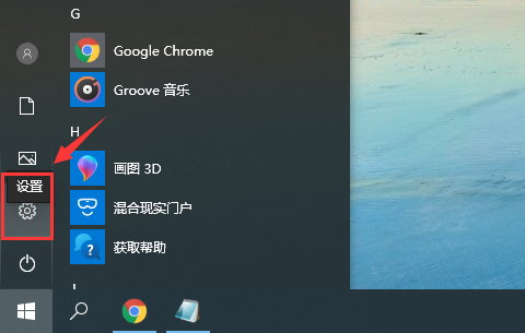 Win10專業版輸入法打不出漢字怎么回事？