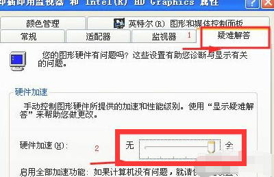 Win10看視頻黑屏怎么辦？Win10黑屏解決方法