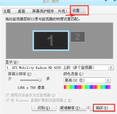 Win10看視頻黑屏怎么辦？Win10黑屏解決方法