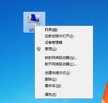 Win7旗艦版怎么更改administrator密碼？