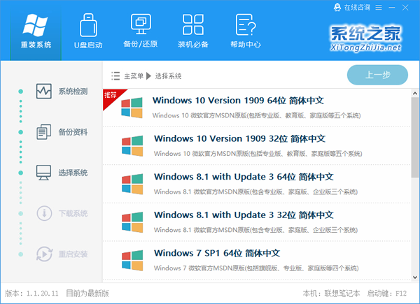 Win10看視頻黑屏怎么辦？Win10黑屏解決方法