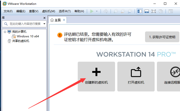怎么在虛擬機中安裝Windows10系統？