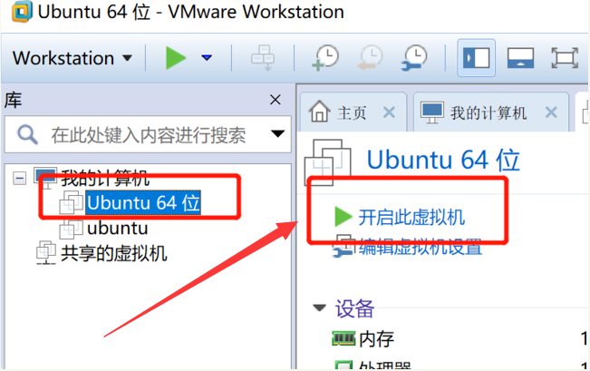 怎么在虛擬機中安裝Windows10系統？
