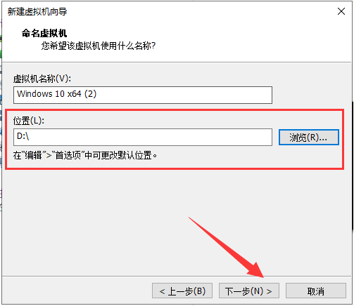 怎么在虛擬機中安裝Windows10系統？