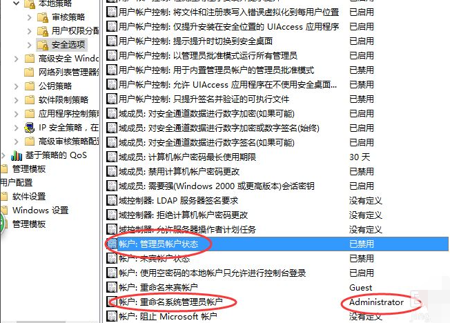 Win10設置管理員權限怎么獲??？Win10設置管理員權限獲取方法步驟